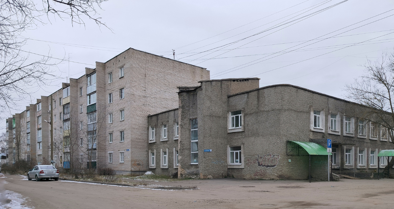 Кимры, Улица Кирова, 61