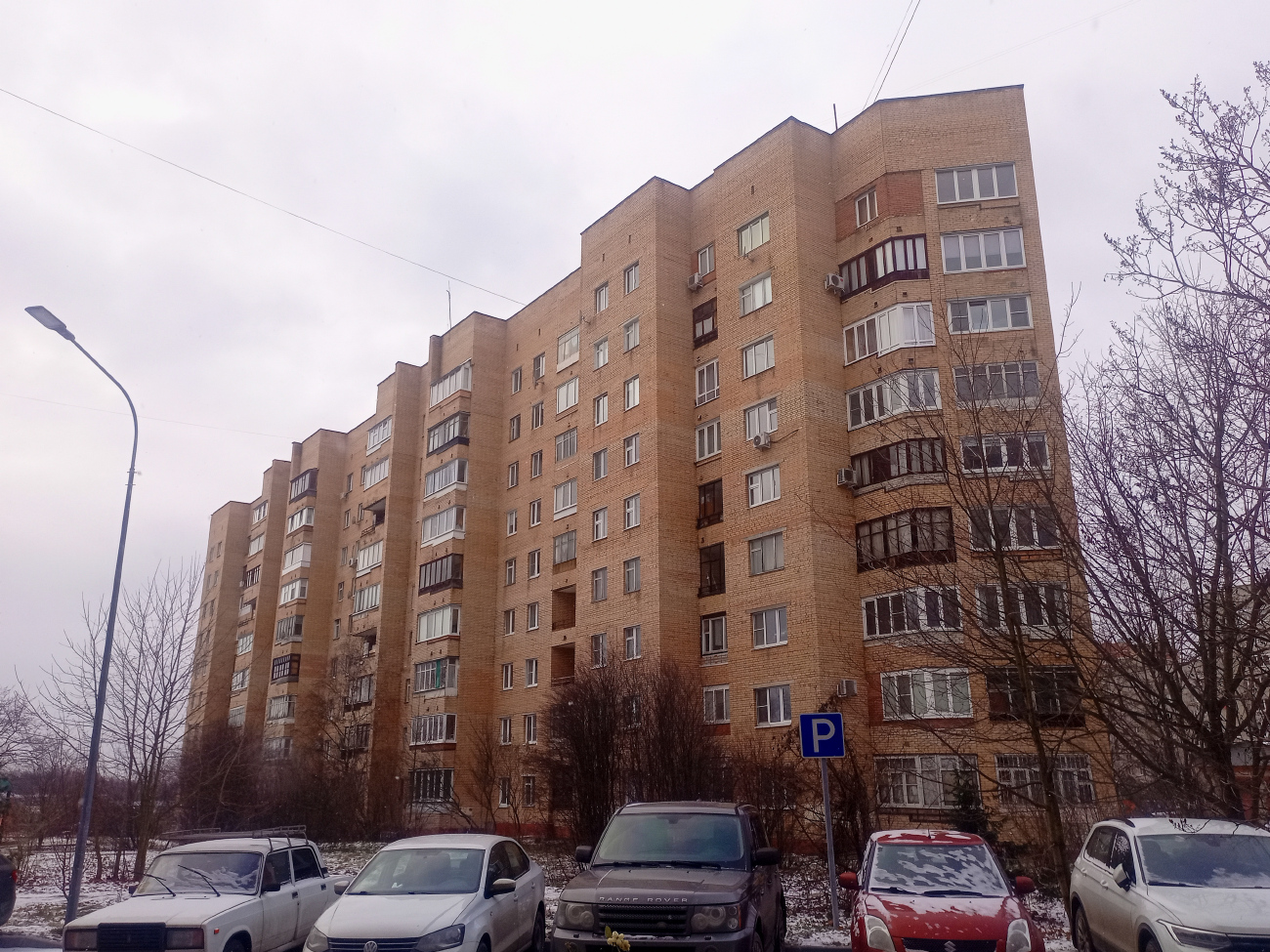 Черноголовка, Центральная улица, 18
