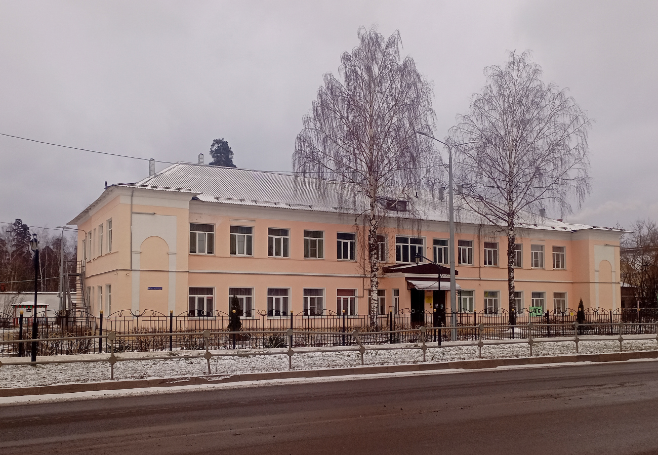 Ногинск, Улица Советской Конституции, 14