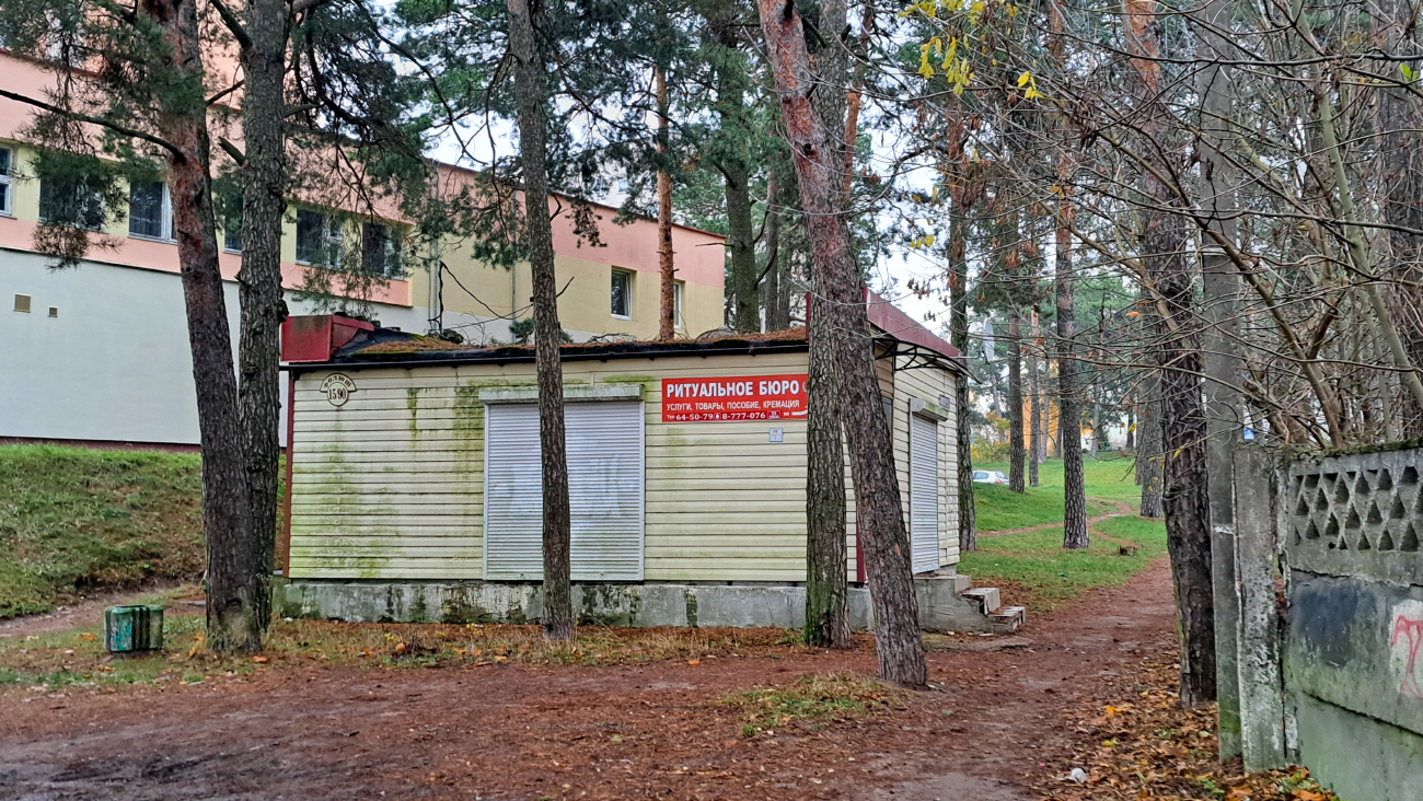 Гродно, Улица Фолюш, инв. 15/90