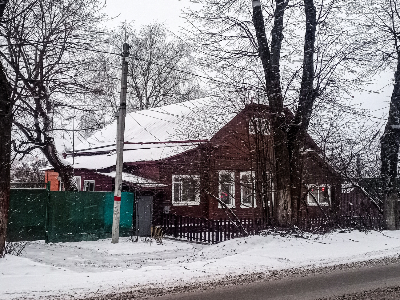 Сергиев Посад, Вифанская улица, 92