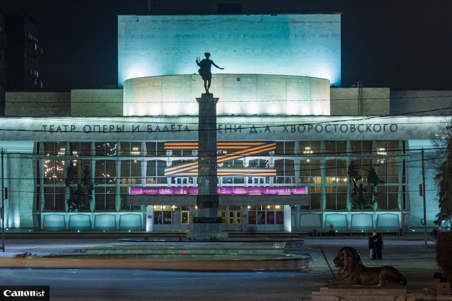 Красноярск, Улица Перенсона, 2