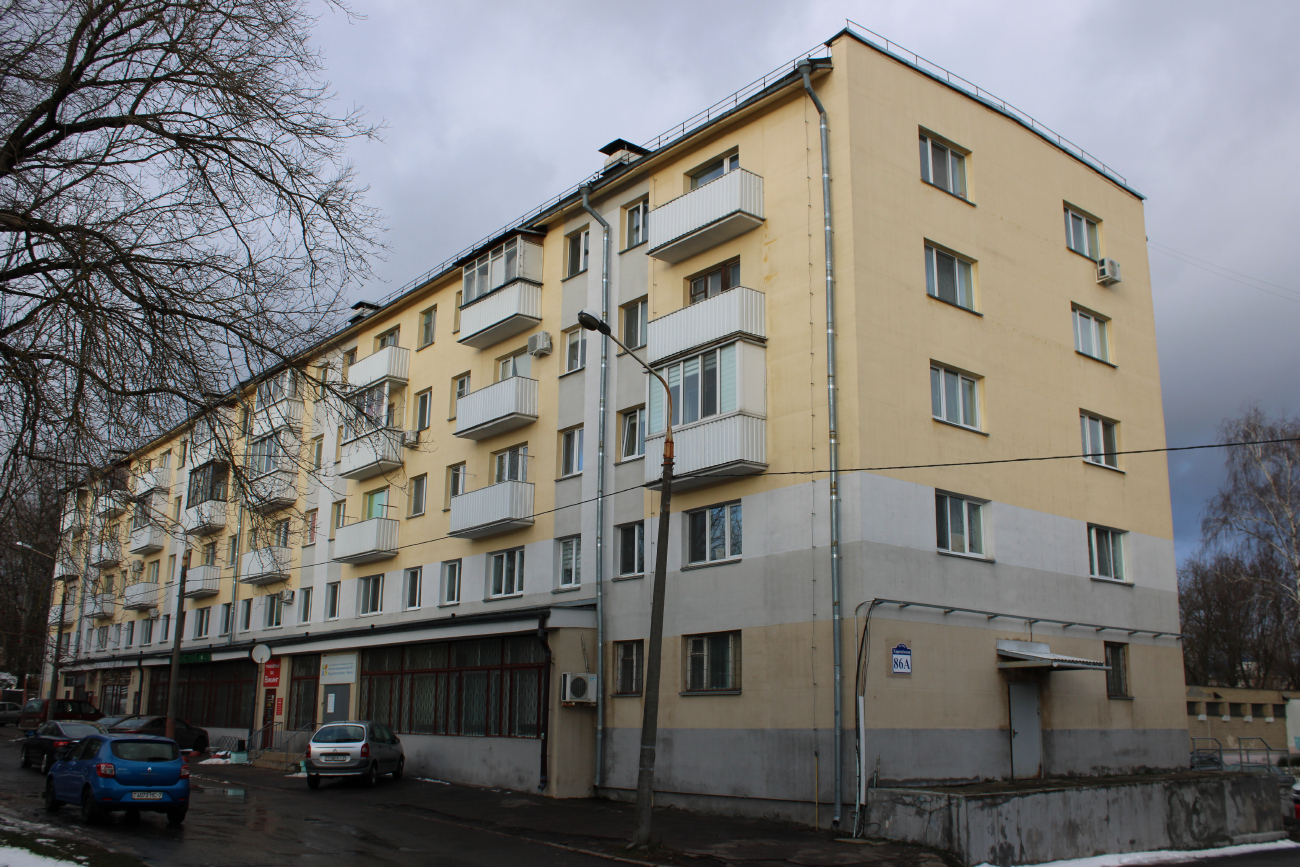 Минск, Харьковская улица, 86А