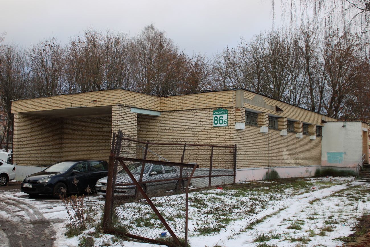 Минск, Харьковская улица, 86Б