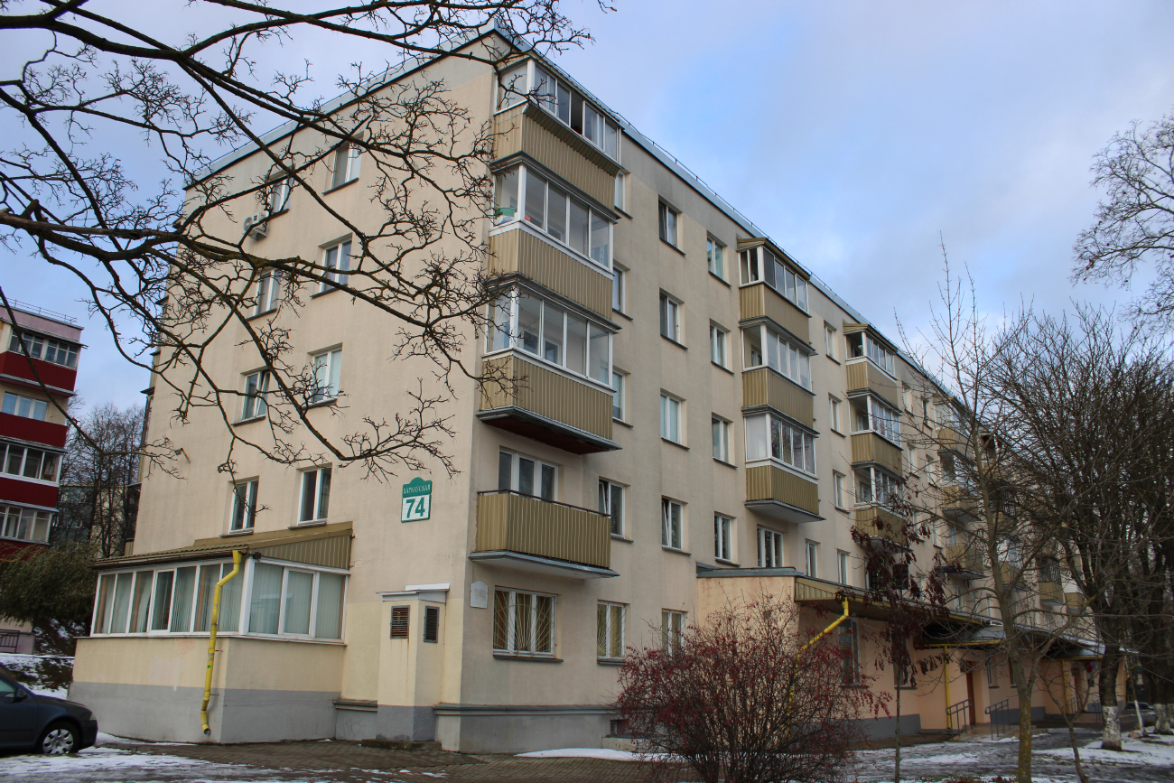 Минск, Харьковская улица, 74