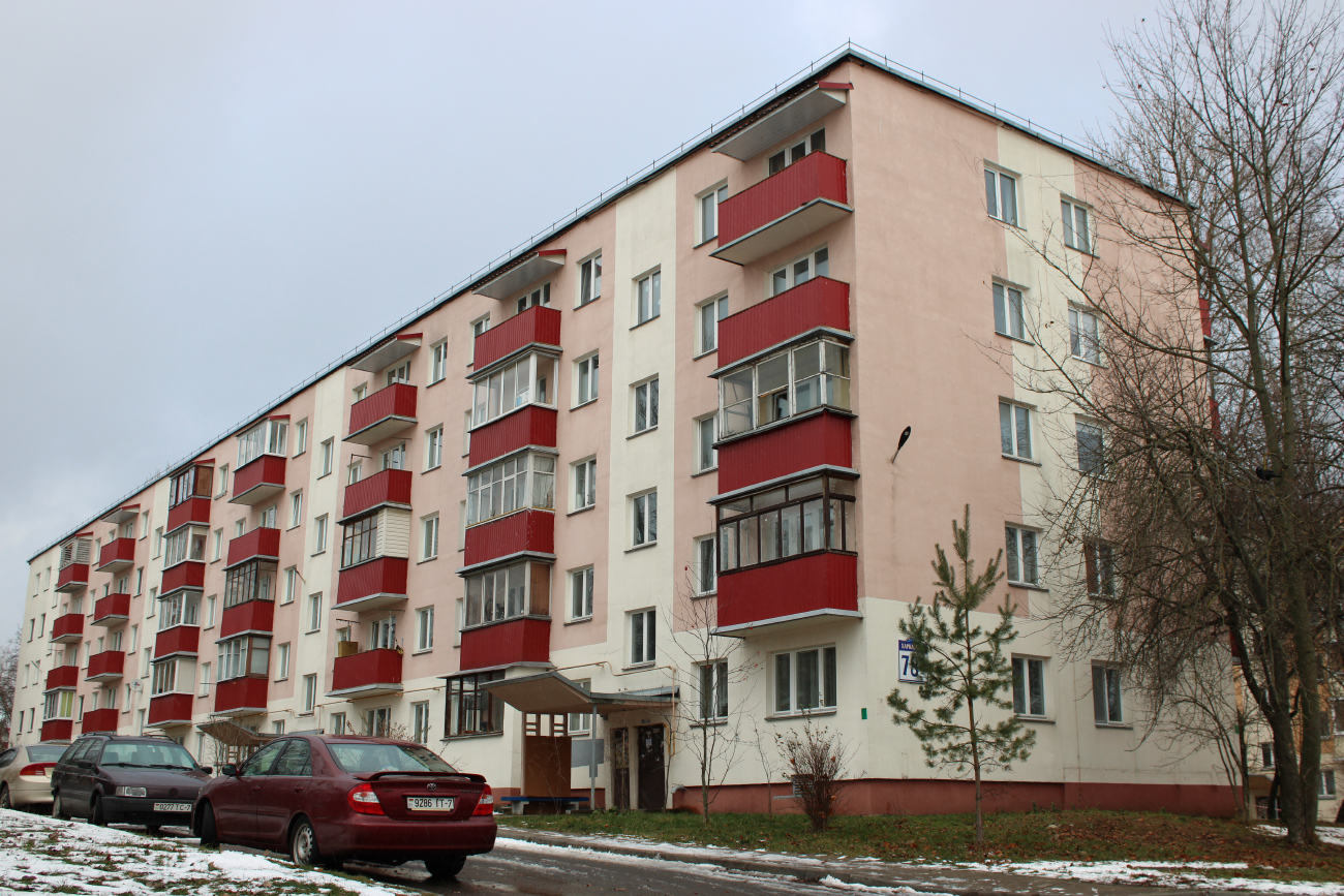 Минск, Харьковская улица, 78 корп. 4