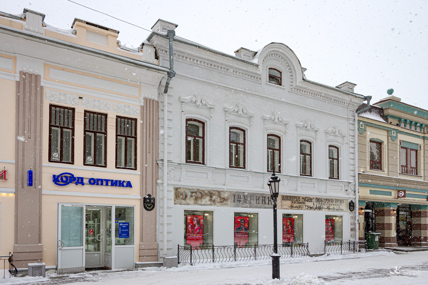 Kazan, Улица Баумана, 72