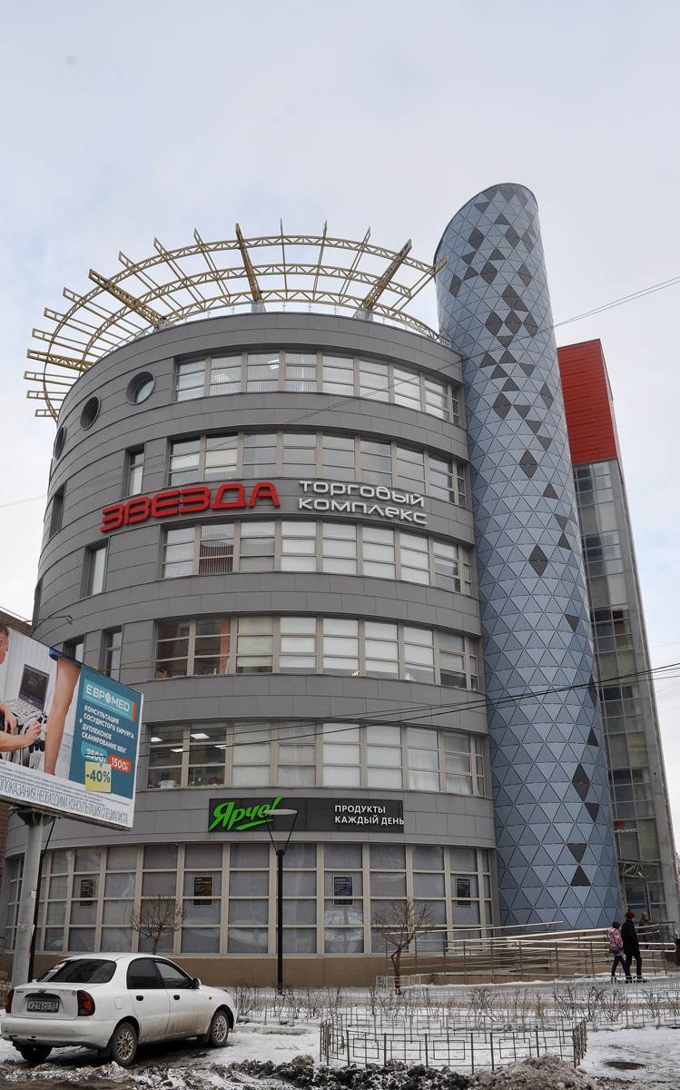 Омск, Улица Куйбышева, 29 корп. 2