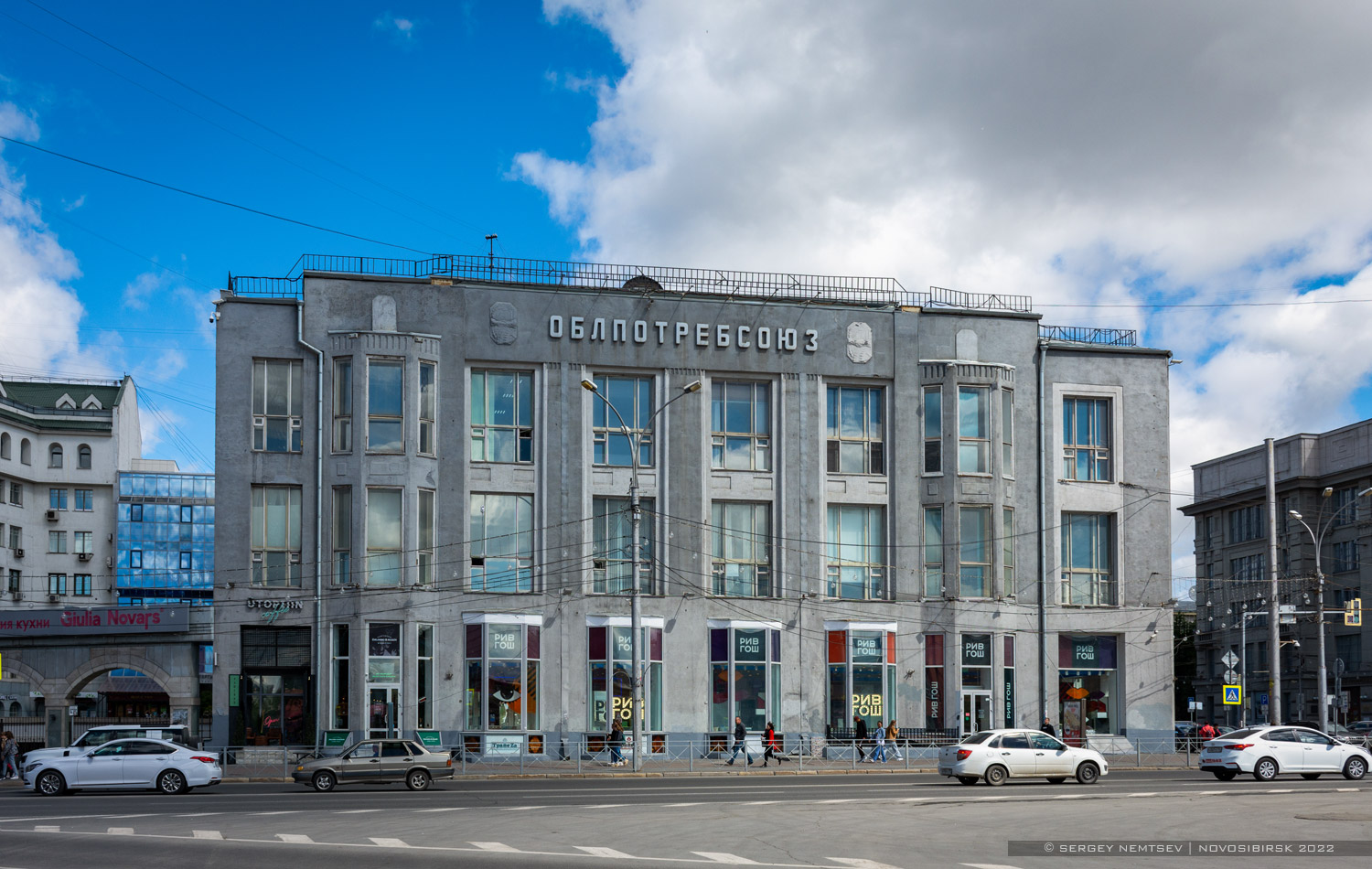 Новосибирск, Красный проспект, 29 / Трудовая улица, 4