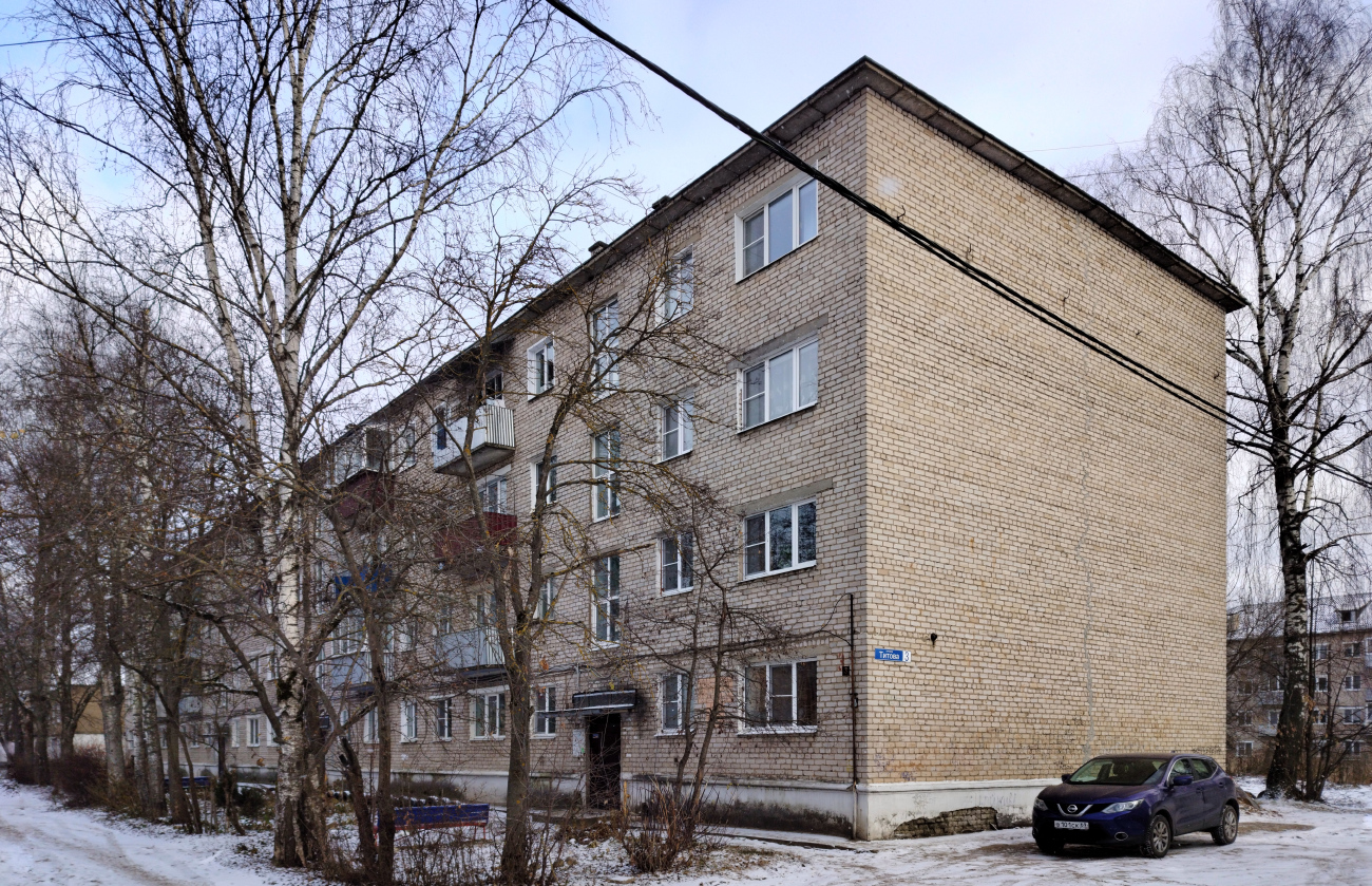 Кимры, Проезд Титова, 3