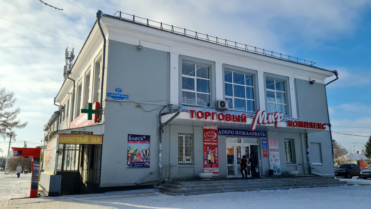 Omsk, Улица Воровского, 1 / 1-я улица Красной Звезды, 27