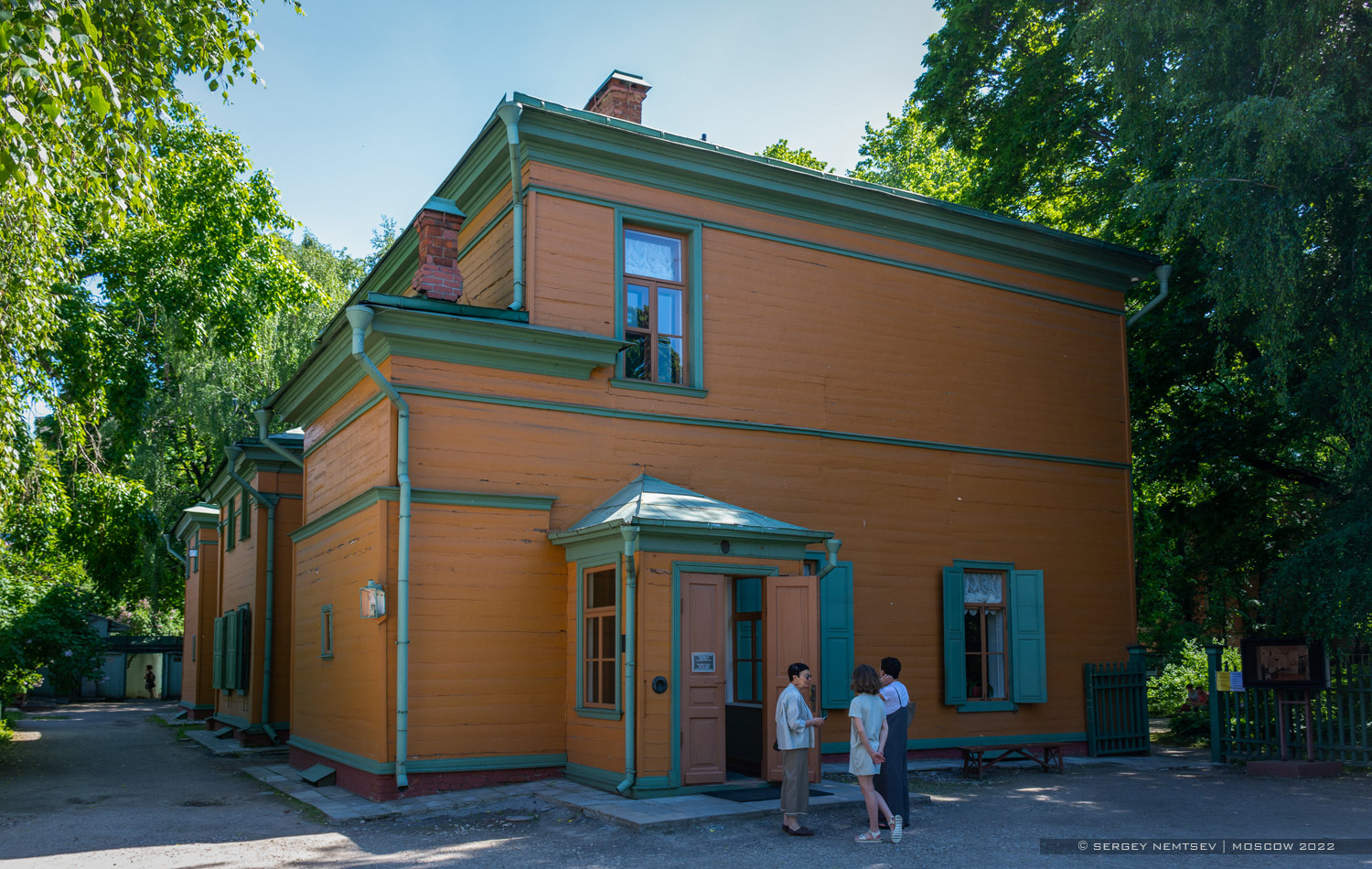 Moscó, Улица Льва Толстого, 21 стр. 1