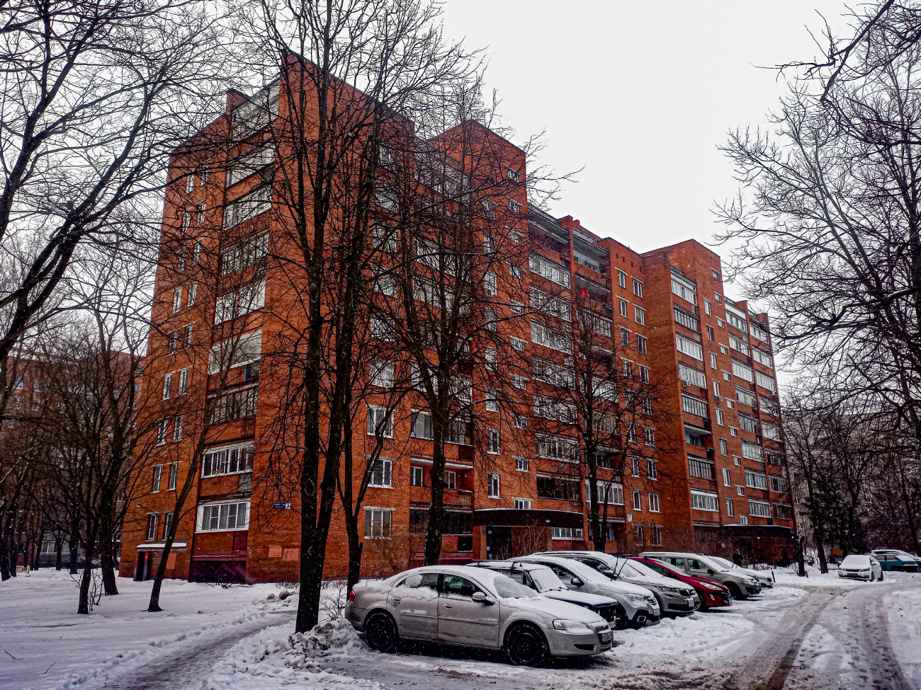 Черноголовка, Институтский проспект, 4