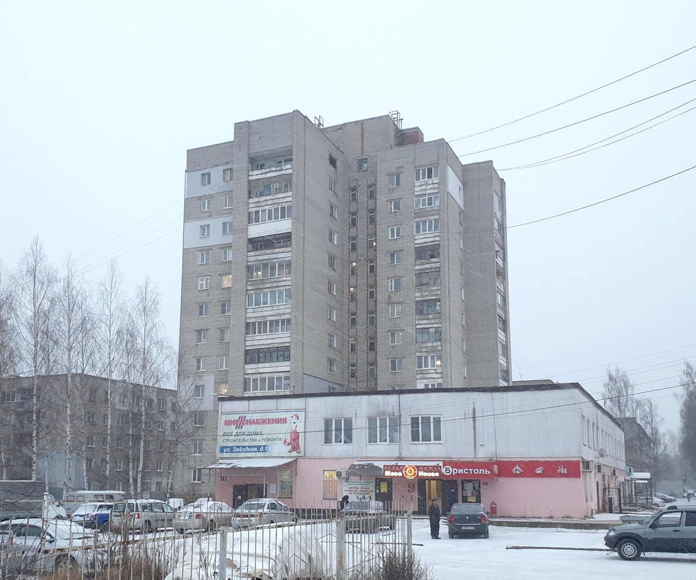 Yaroslavl, Звёздная улица, 13