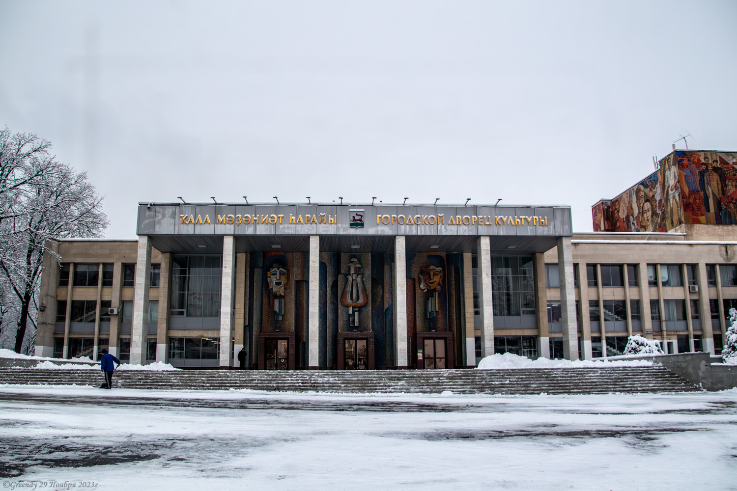 Уфа, Проспект Октября, 137