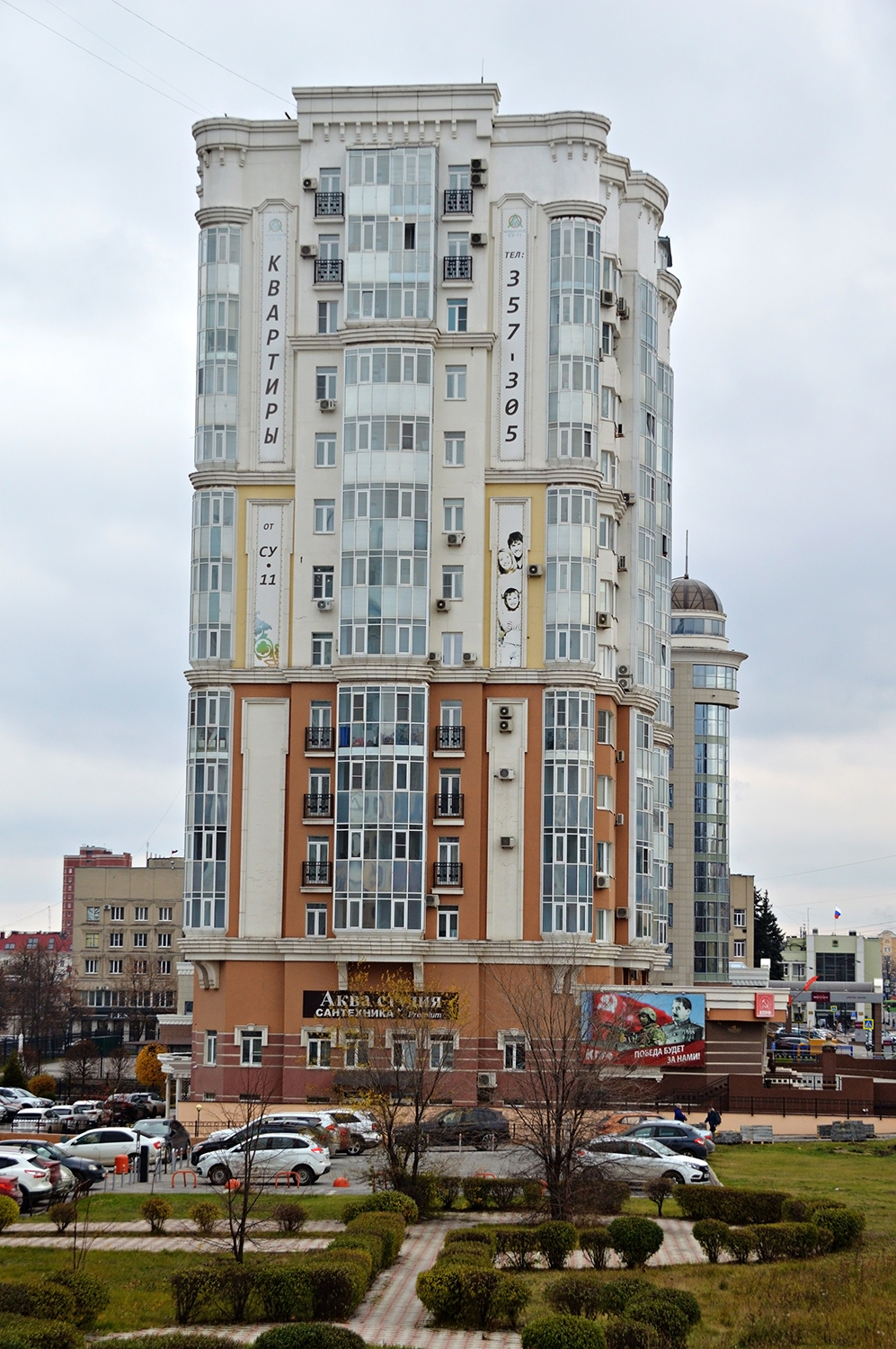 Липецк, Кузнечная улица, 12