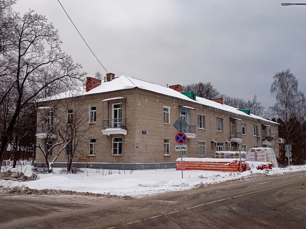 Черноголовка, Первая улица, 17 / Вторая улица, 1