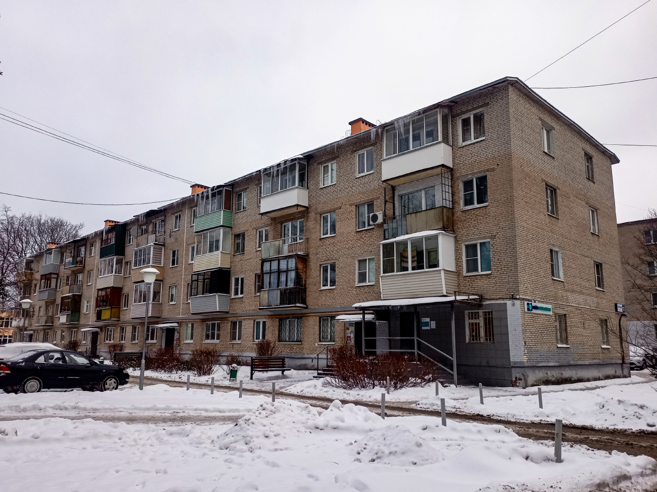 Chernogolovka, Первая улица, 12