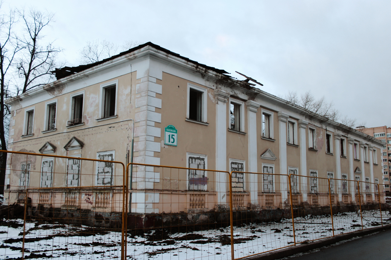 Минск, Улица Нахимова, 15