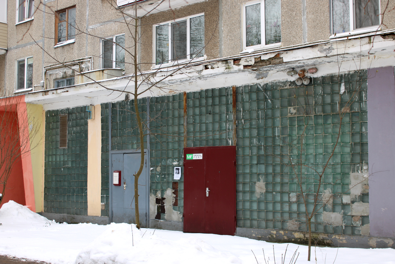 Минск, Улица Яна Райниса, 9