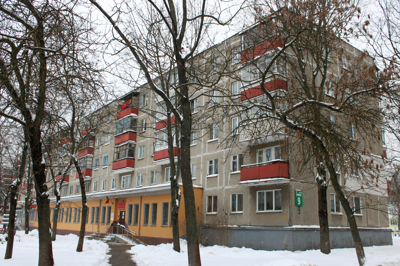 Минск, Улица Яна Райниса, 9