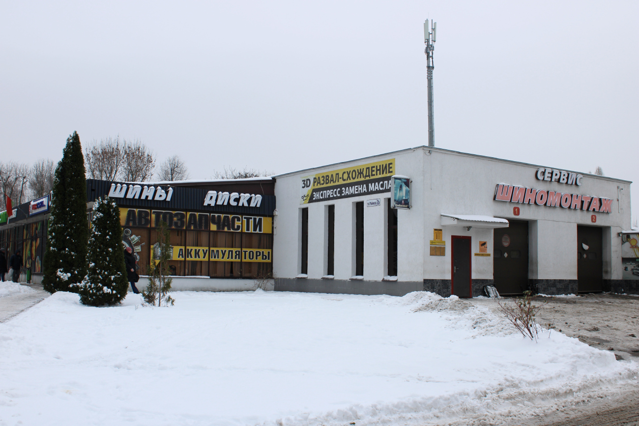 Мінск, Улица Яна Райниса, 2А