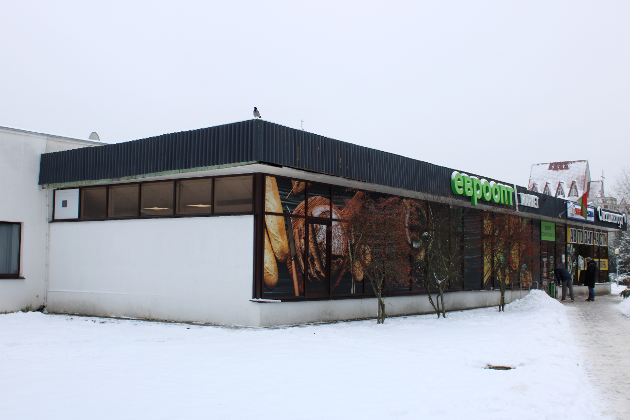 Мінск, Улица Яна Райниса, 2А