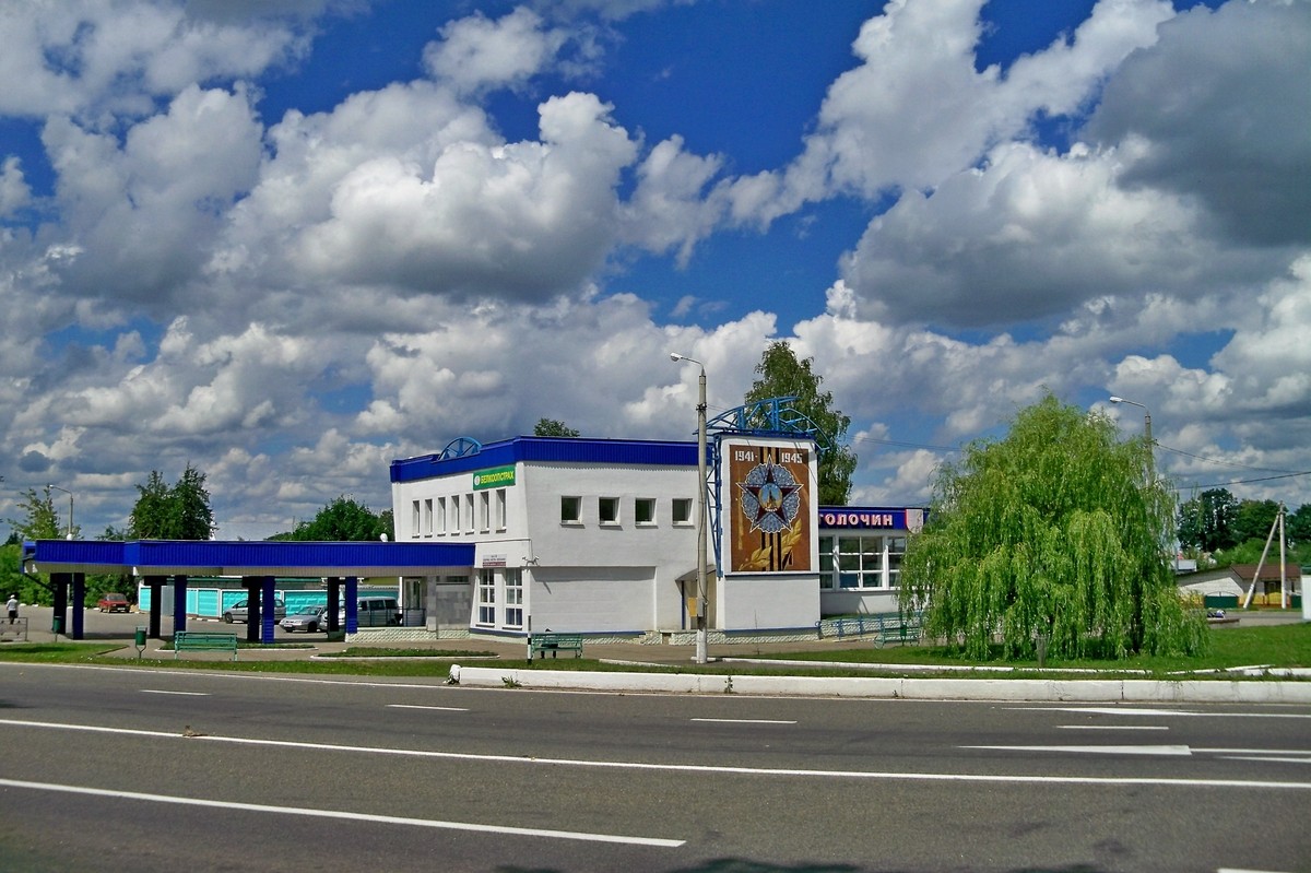 Толочин, Улица Ленина, 63
