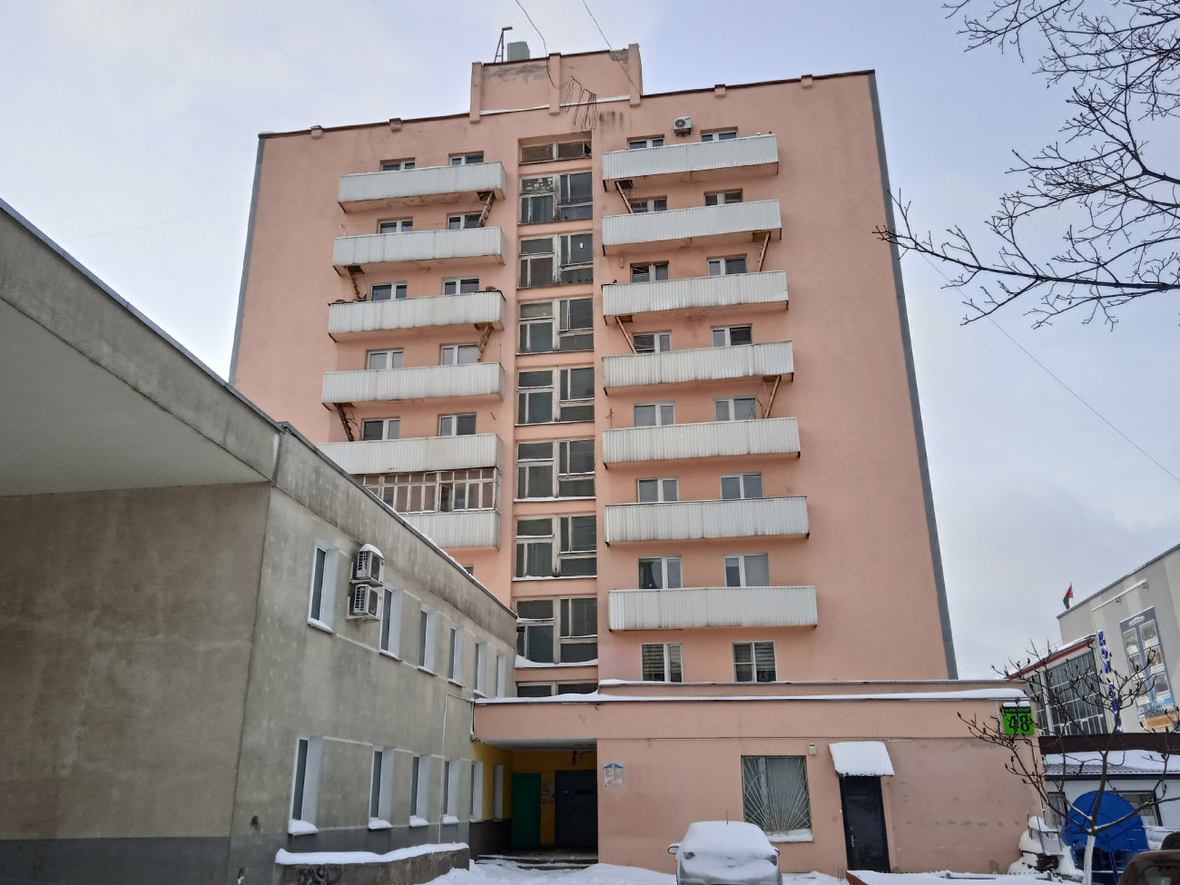 Борисов, Проспект Революции, 48
