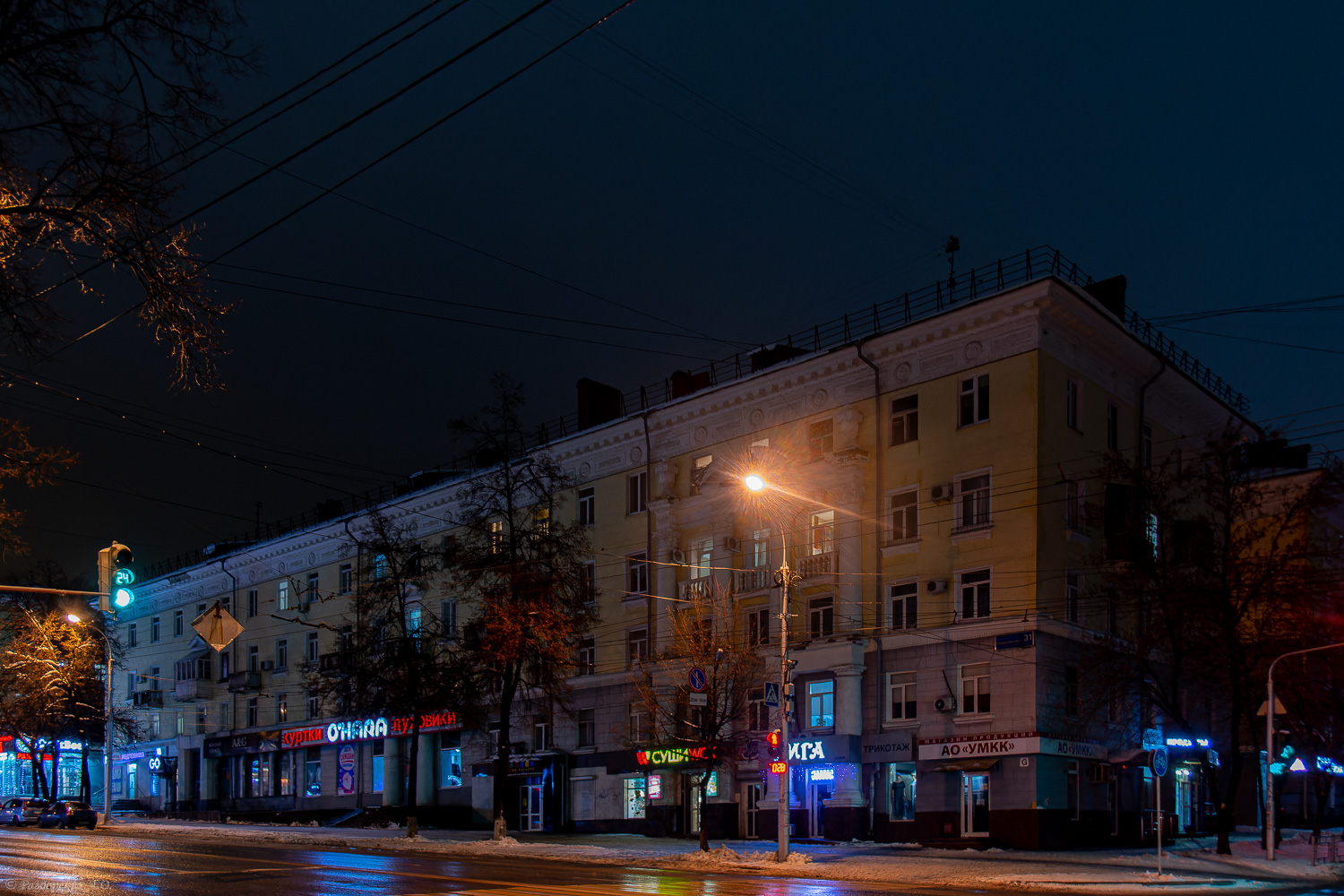 Уфа, Первомайская улица, 31 / Улица Владимира Маяковского, 17