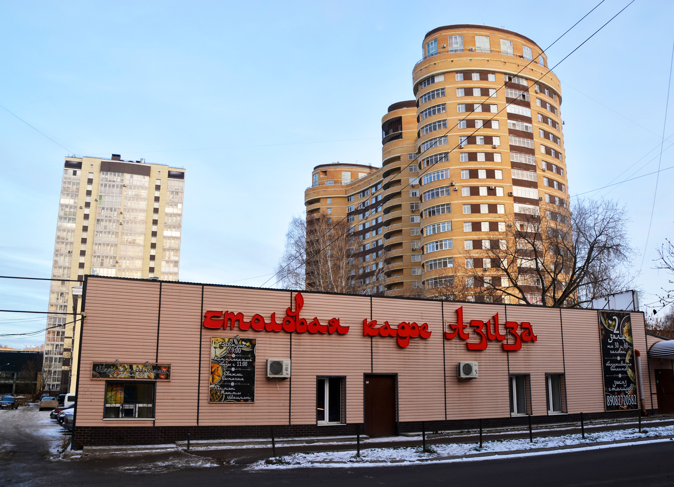 Пермь, Рабочая улица, 9В; Улица Академика Вавилова, 8А; Рабочая улица, 7