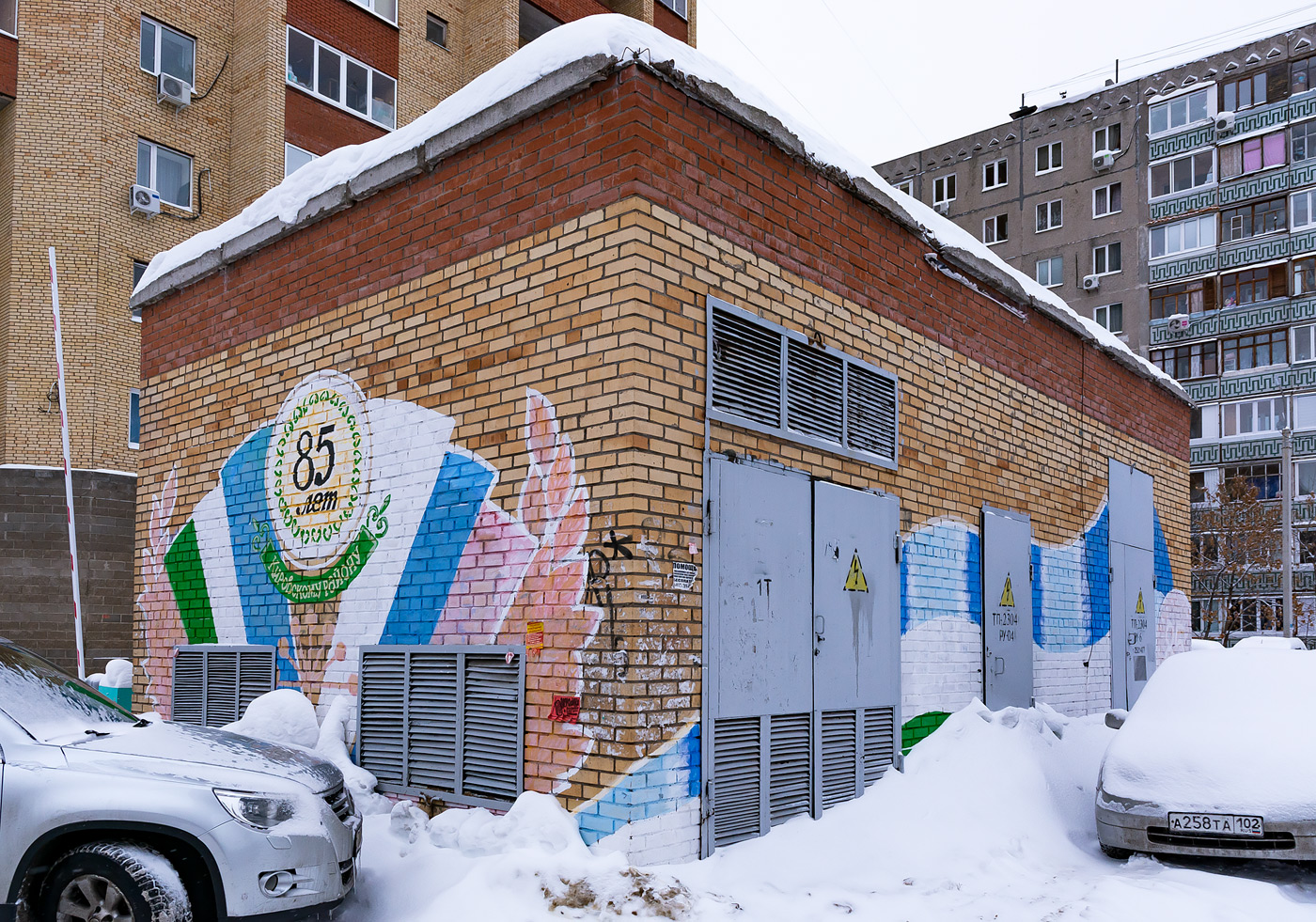 Уфа, Батырская улица, 14*