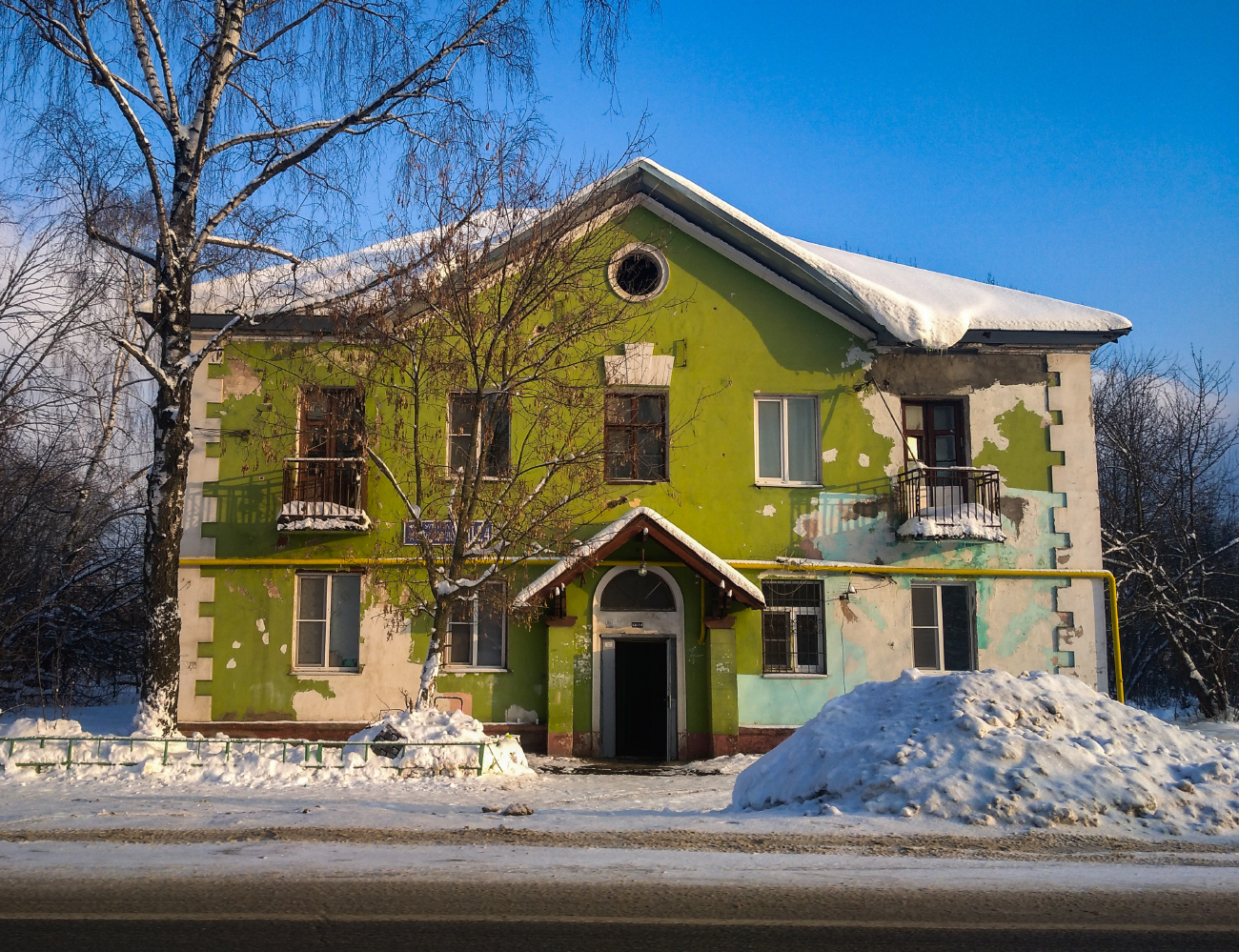 Электросталь, Фрязевское шоссе, 124