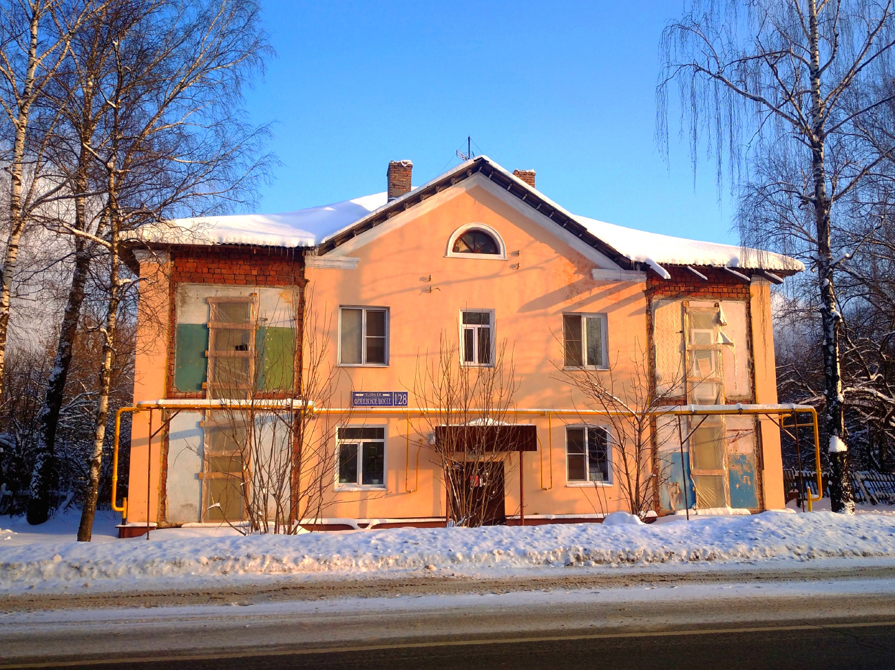 Электросталь, Фрязевское шоссе, 128
