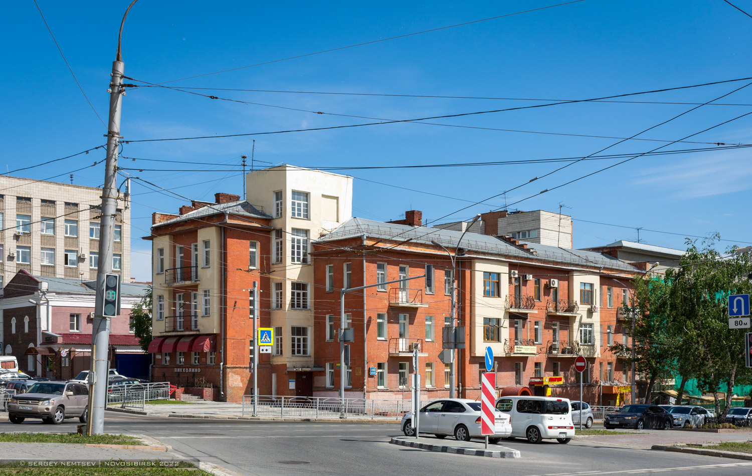 Новосибирск, Красный проспект, 10