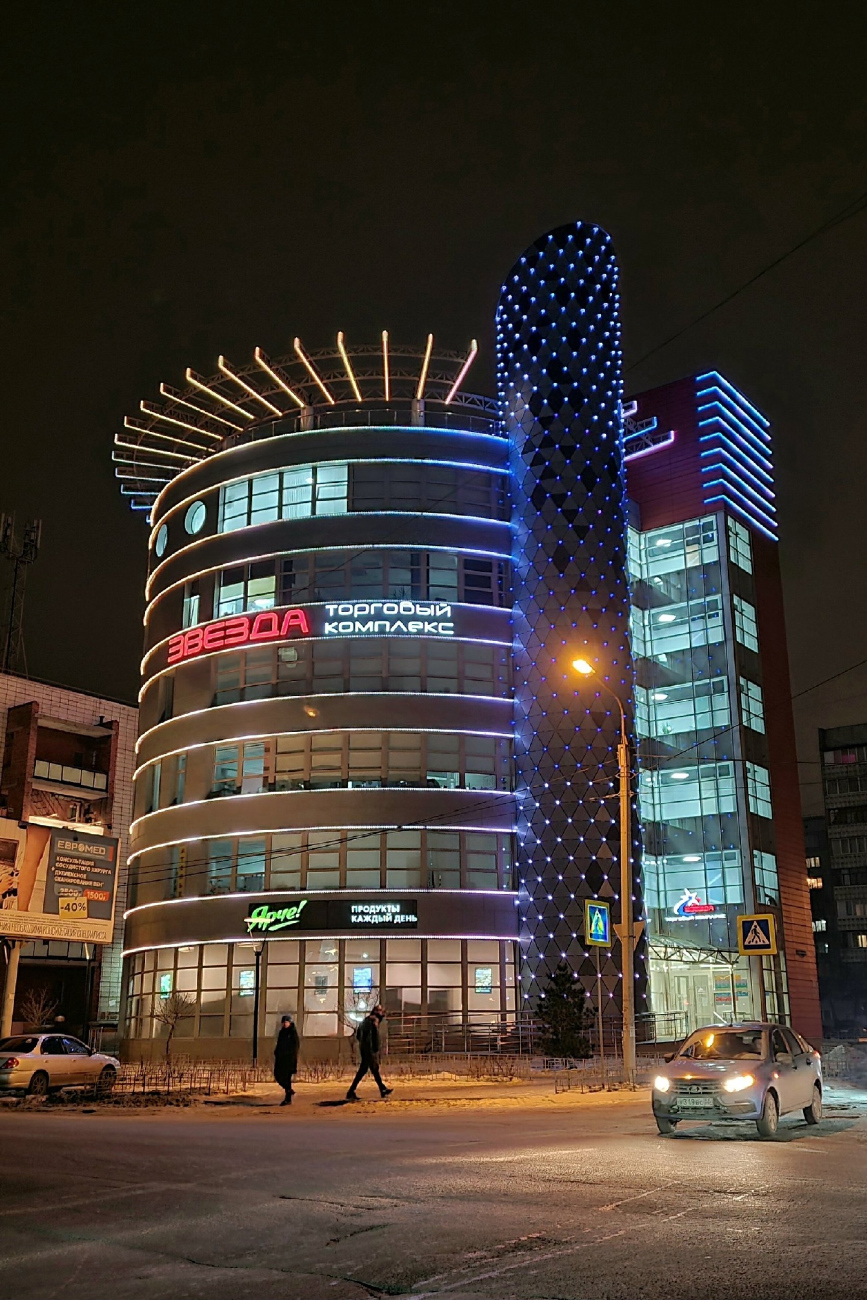 Омск, Улица Куйбышева, 29 корп. 2