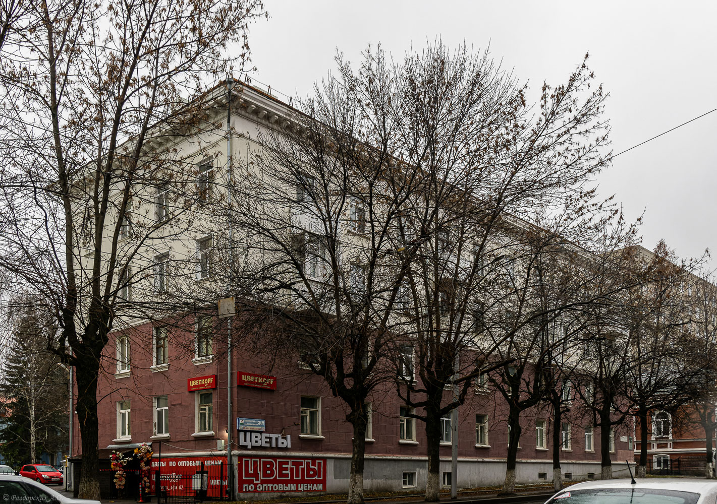 Уфа, Коммунистическая улица, 34/1