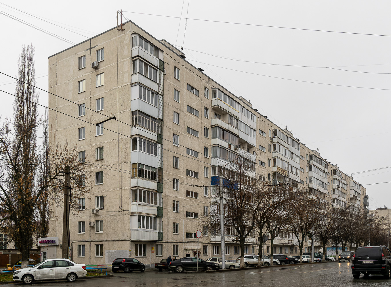 Уфа, Коммунистическая улица, 22