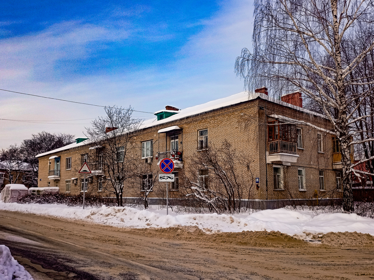 Черноголовка, Первая улица, 17 / Вторая улица, 1