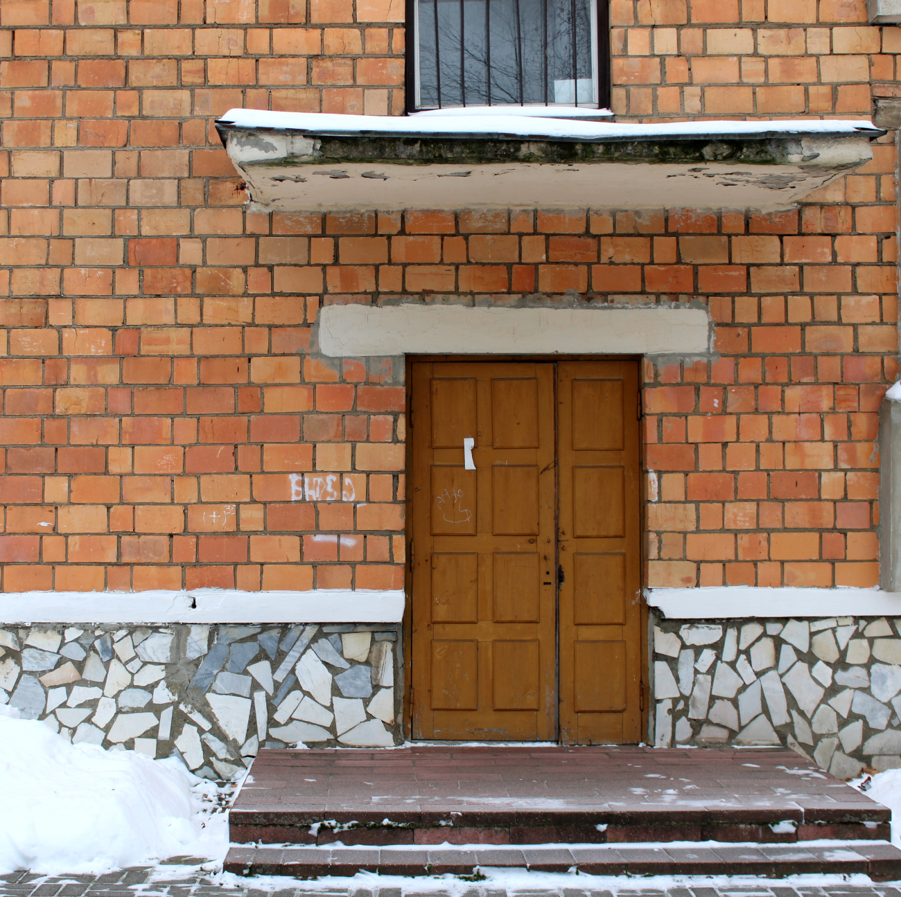 Минск, Улица Семашко, 9