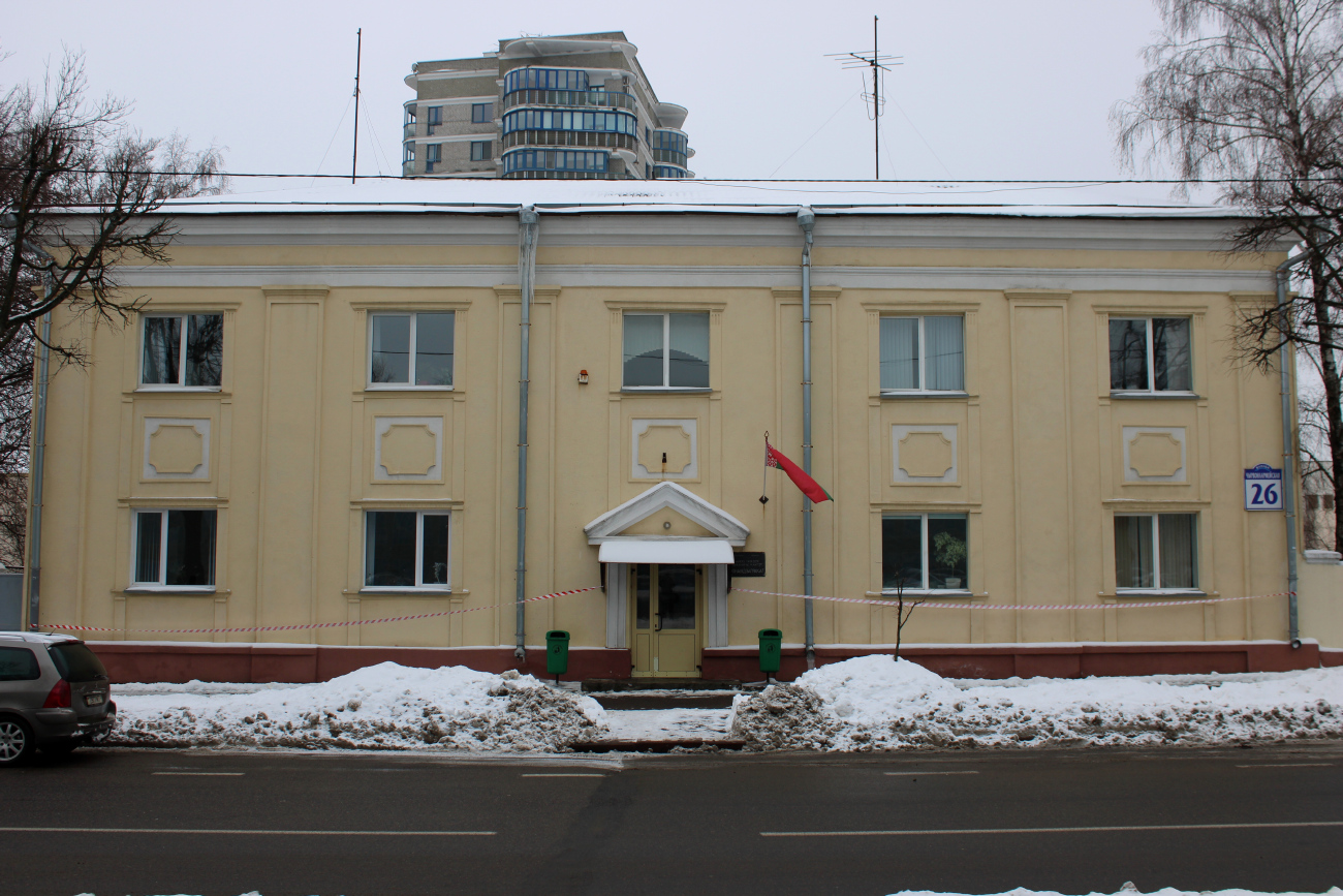 Минск, Красноармейская улица, 26