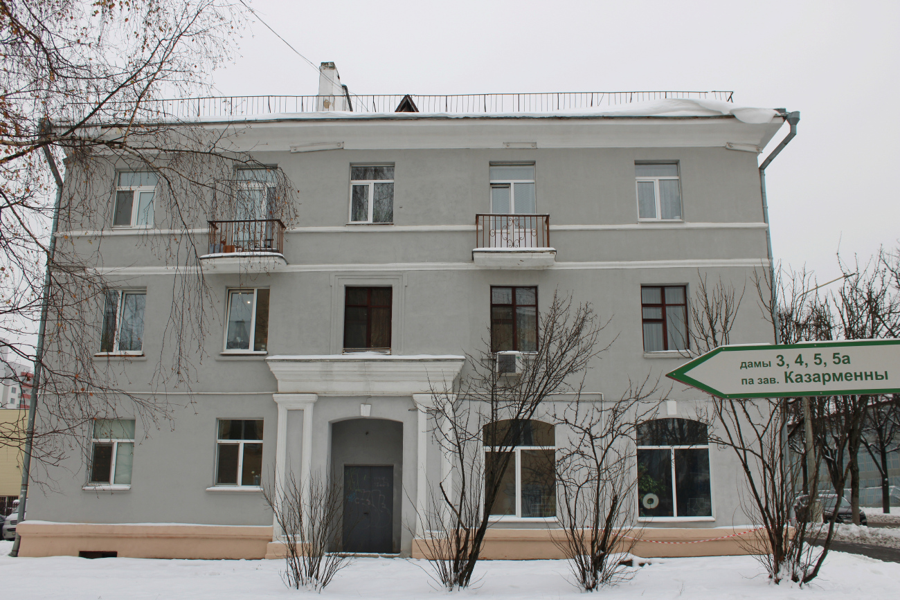 Минск, Красноармейская улица, 28 / Казарменный переулок, 2