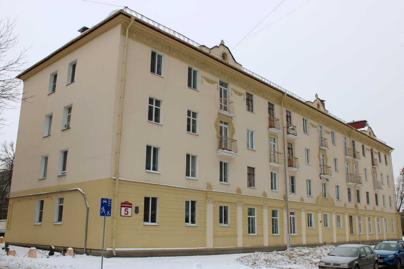 Минск, Казарменный переулок, 5