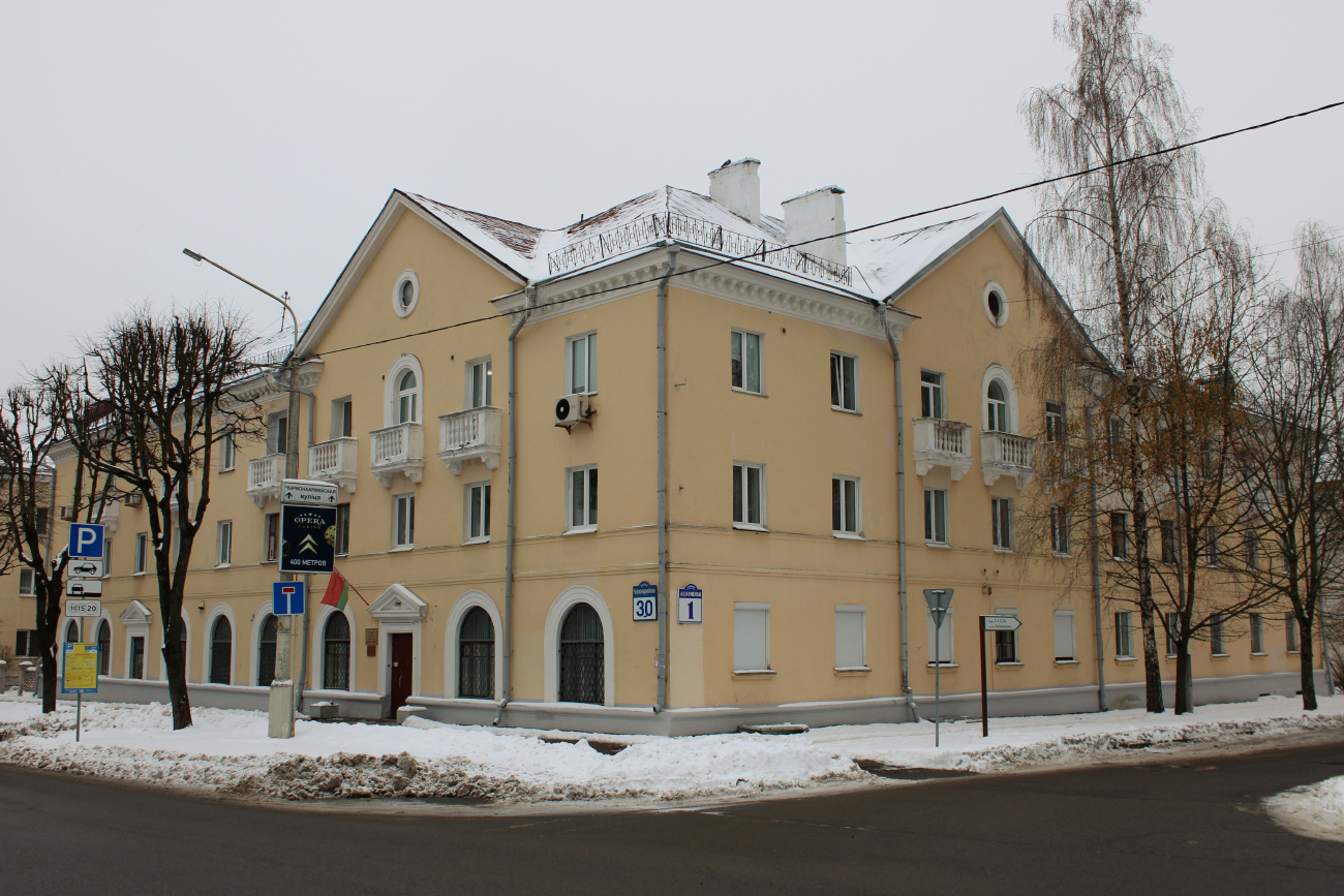Минск, Красноармейская улица, 30 / Казарменный переулок, 1