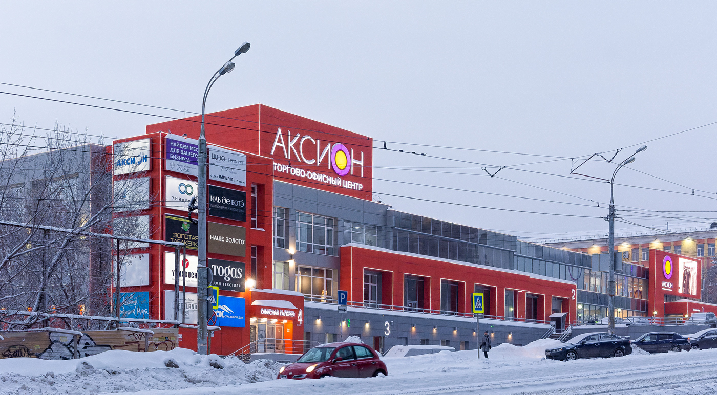 Ижевск, Улица Карла Маркса, 191