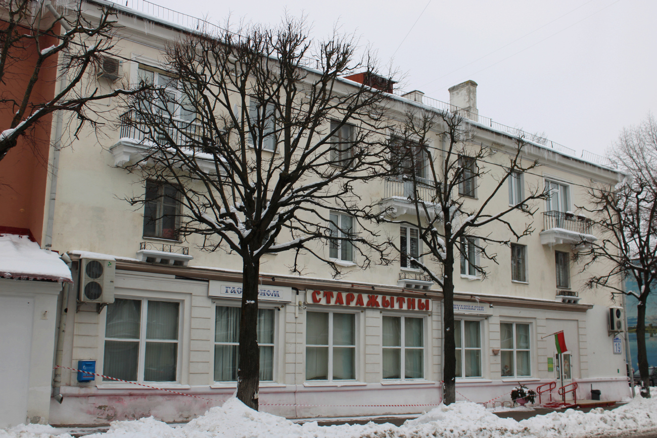 Минск, Красноармейская улица, 19