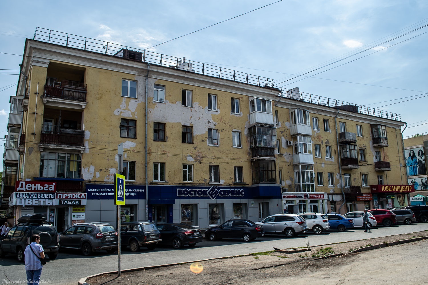 Уфа, Кольцевая улица, 56 / Улица Победы, 37