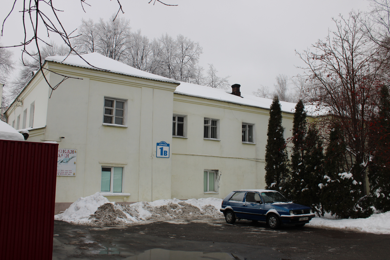 Минск, Улица Серова, 1В