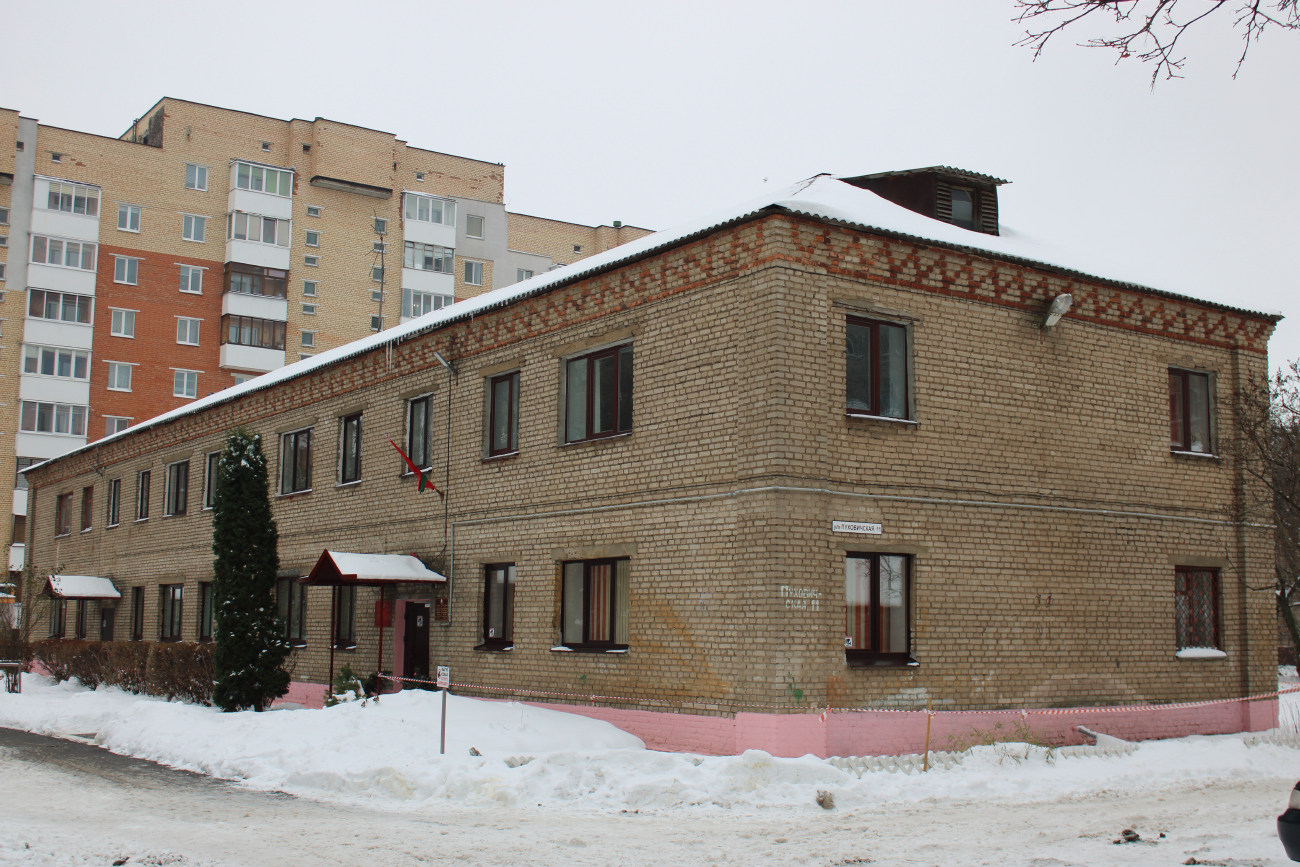 Минск, Пуховичская улица, 11