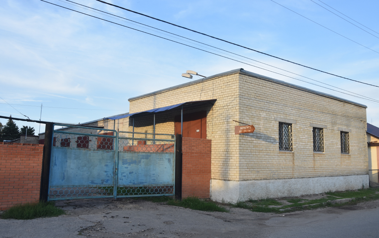 Маркс, 5-я линия, 7